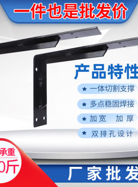 三角架书桌支撑架墙上承重洗手盆