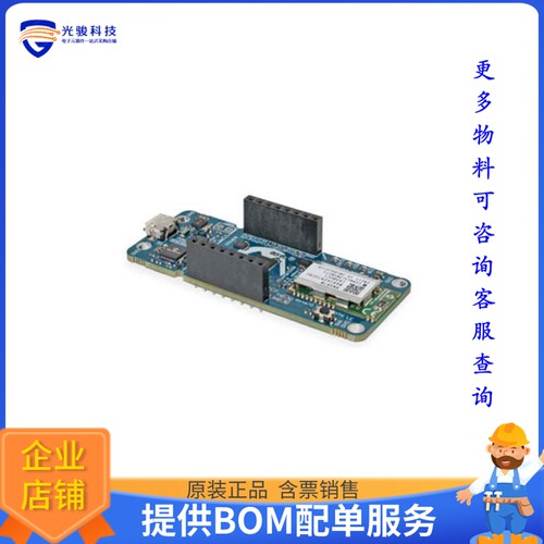 DT100111[AVR-BLE IOT XLP DEV BOARD]评估板