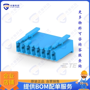 2322912-8 连接器STD TIMER PLUG HSG 8P GEH