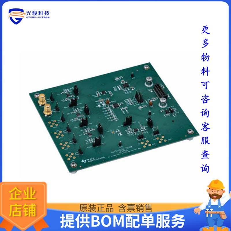 ADC128S102EVM【EVAL BOARD FOR ADC128S102】模数转换器评估板