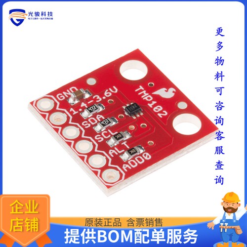 SEN-13314【TMP102 DIGITAL TEMP SENSOR BOARD】传感器评估板