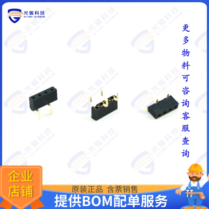 2048-1X03G00BU 连接器PCB SOCKET, SINGLE ROW, 3 PINS,