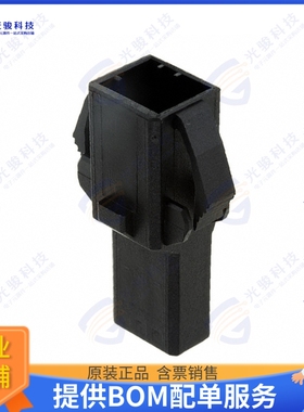 1-1318116-3 连接器CONN PLUG HSG 3POS 2.50MM