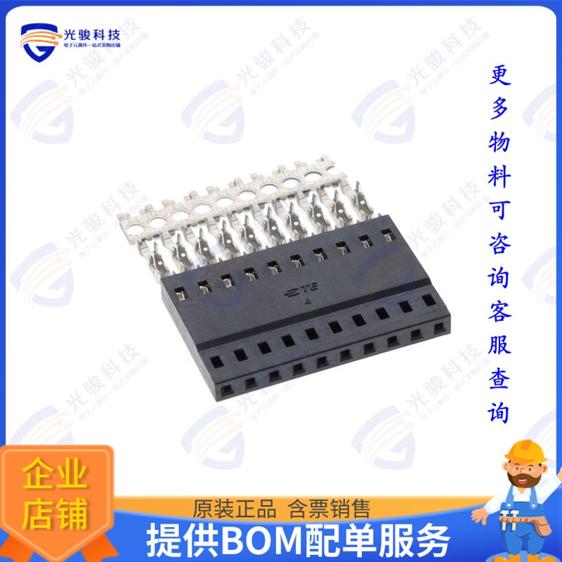 1-2317206-0 连接器10P, AMPMODU 2MM, IDC RECEPTACLE