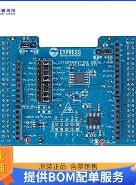 CY15FRAMKIT-002【SERIAL F_RAM DEV KIT】评估和演示板套件