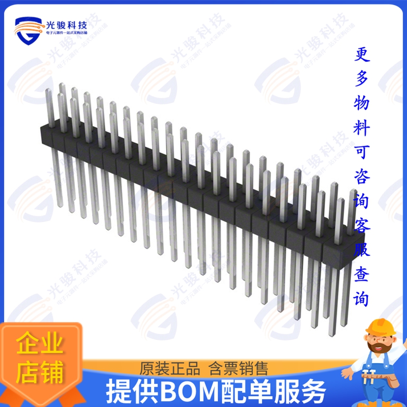 PEC20DADN 连接器CONN HEADER VERT 40POS 2.54MM