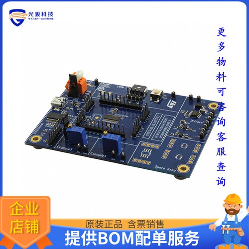 STEVAL-ILL075V1[EVAL BOARD FOR STLUX385A]评估板