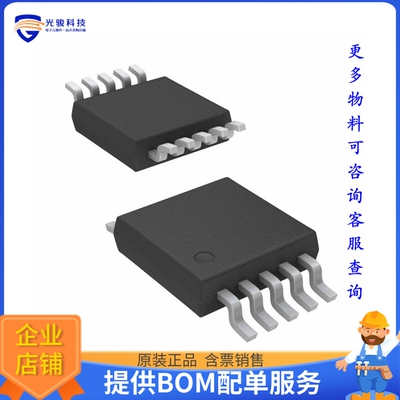 LT1715IMS#PBF《线性芯片IC COMPARATOR 2 GEN PUR 10MSOP》