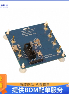 EVKT-MP2663【5.2V SYSTEM, 500MA, I2C-CONTROLL】评估和演示板