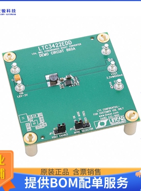 DC860A【BOARD DEMO FOR LTC3422EDD】DC/DC、AC/DC、SMPS评估板