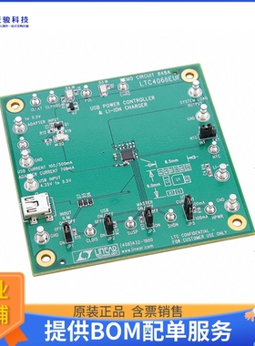 DC848A【BOARD DEMO FOR LTC4066EUF】评估和演示板套件