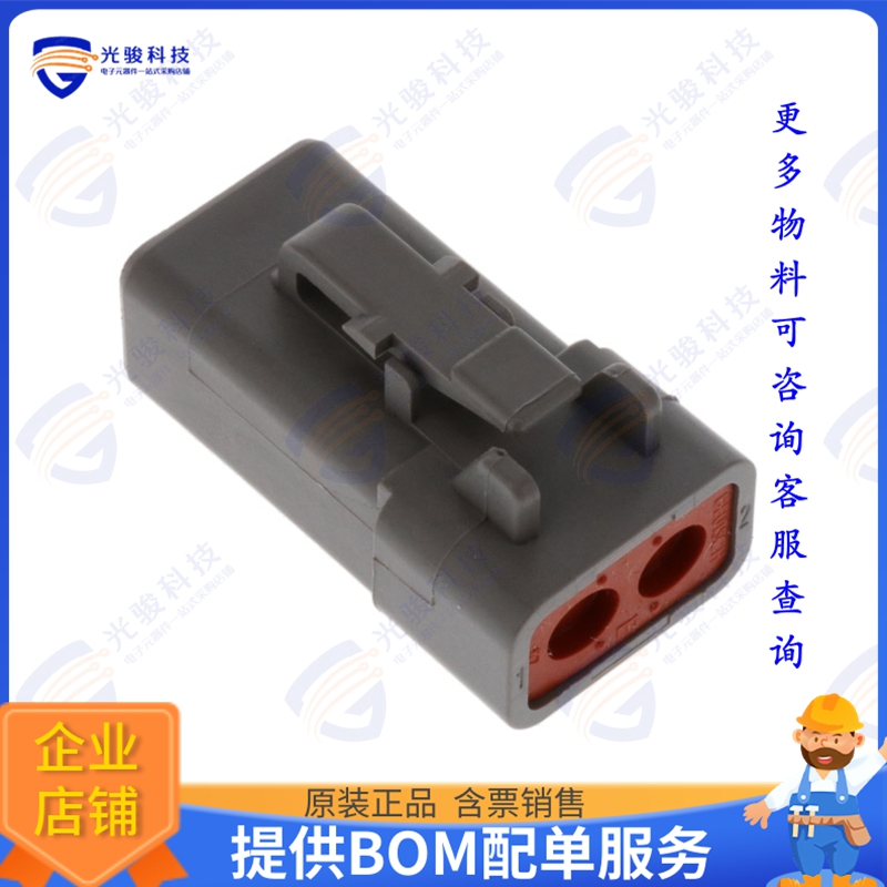 DTP06-2S-C015 连接器CONN PLUG HSG 2POS