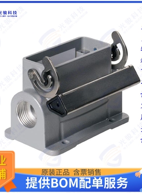 1788630000连接器 HDC 10A SLU 2M25G