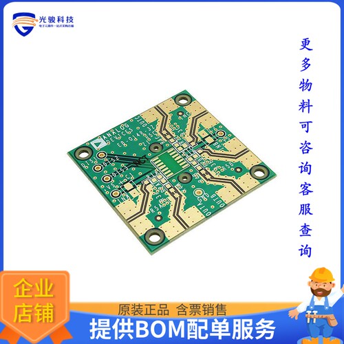ADA4891-3AR-EBZ[BOARD EVAL FOR ADA4891-3AR]评估板