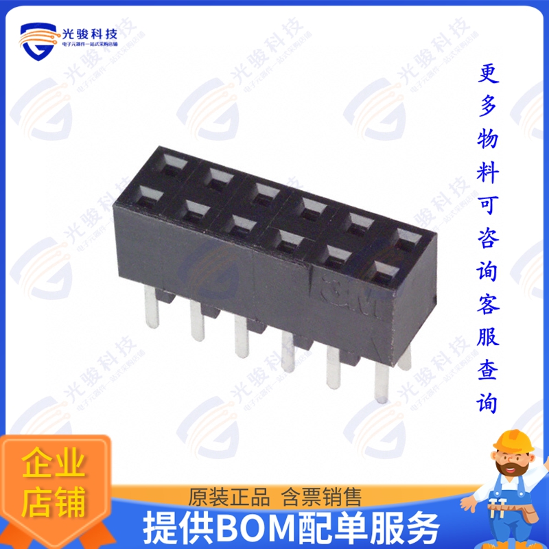 150212-2020-RB-WB 连接器CONN RCPT 12POS 0.079 GOLD SMD