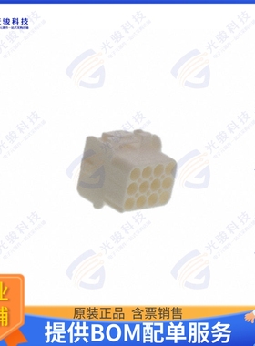 926681-3 连接器CONN RCPT HSG 12POS