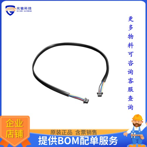 5384[STEMMA QT/QWIIC CABLE 300MM]评估板配件