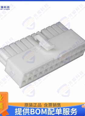 770587-1 连接器CONN PLUG HSG 24POS 4.14MM