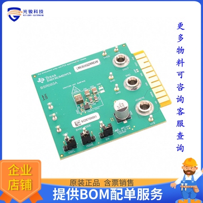 LM63635QDRREVM[EVAL BOARD FOR LM63635]评估板