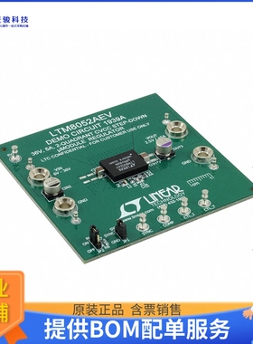 DC1939A【BOARD EVAL LTM8052A】DC/DC、AC/DC、SMPS评估板