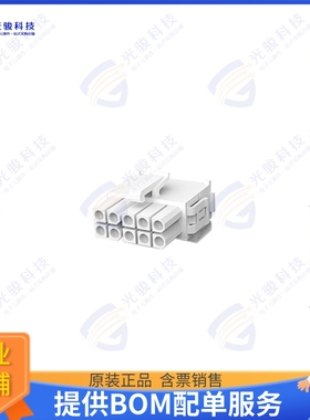 794249-1 连接器CONN PLUG HSG 10POS 4.14MM