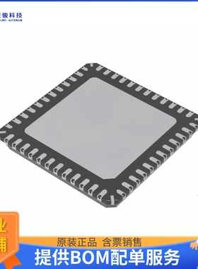 TLE95613QXXUMA1电源芯片《BLDC_DRIVER_IC PG-VQFN-48》