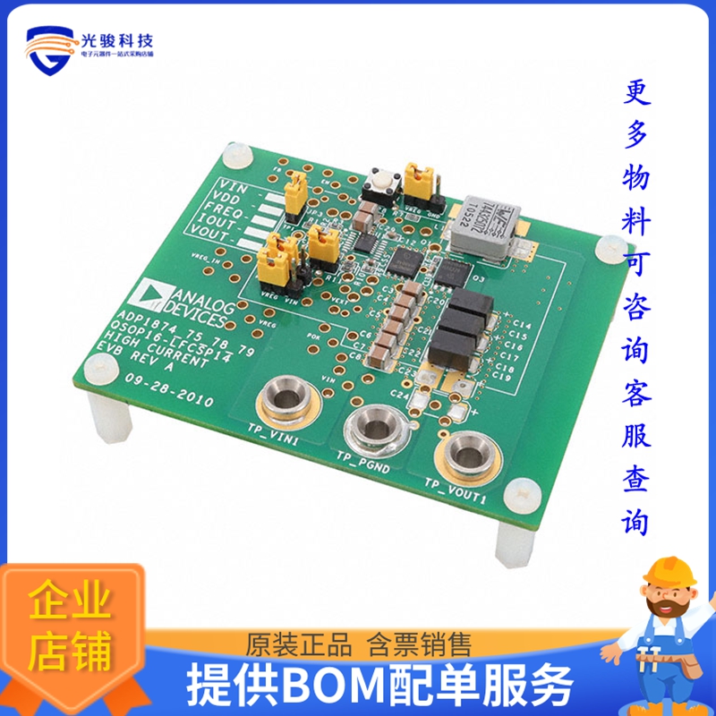 ADP1878-0.6-EVALZ【BOARD EVAL FOR ADP1878-0.6】DC/DC、AC/DC