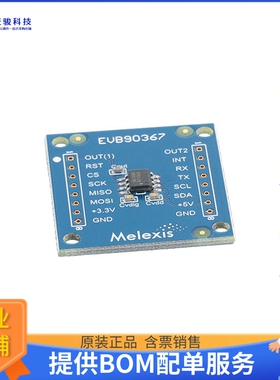 EVB90367-REV1.0【EVAL BOARD MLX90367】传感器评估板