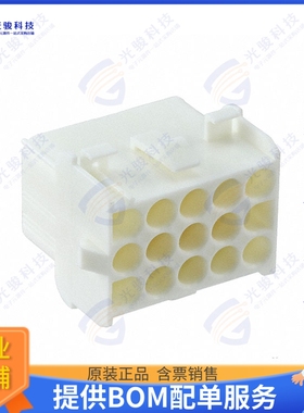 50842152 连接器CONN RCPT HSG 15POS WHITE