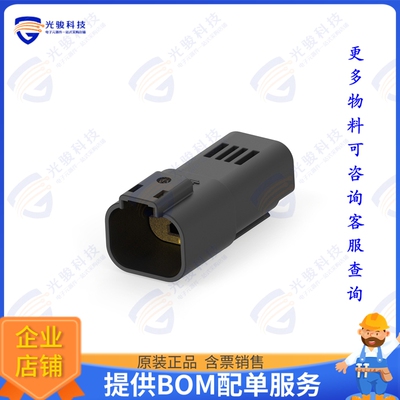 1-2356631-1 连接器3POS,MCON 1.2,TAB HSG ASSY,SLD,C