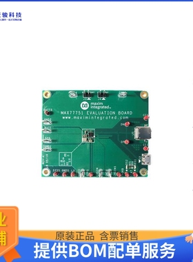 MAX77751GEFG+电源芯片《14V INPUT, 3A USB TYPE C AUTONOM》