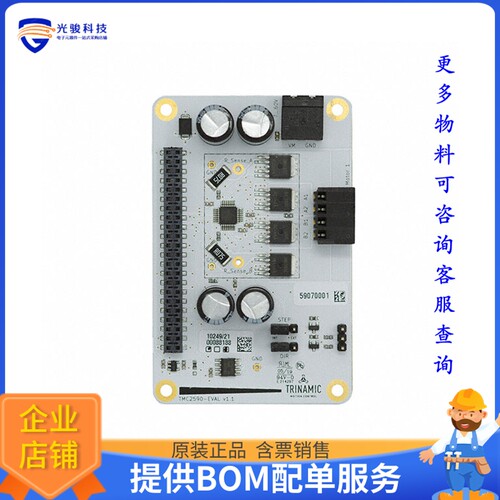 TMC2590-EVAL[EVAL BOARD FOR TMC2590]评估板