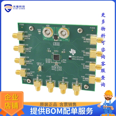 CDCLVP2106EVM【EVAL MODULE FOR CDCLVP2106】评估和演示板套件