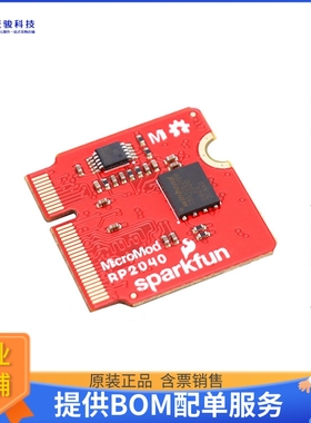 DEV-17720【SPARKFUN MICROMOD RP2040 PROCESS】嵌入式MCU、DSP