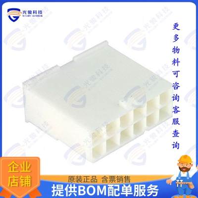 1-1586017-2 连接器CONN PLUG HSG 12POS 4.20MM