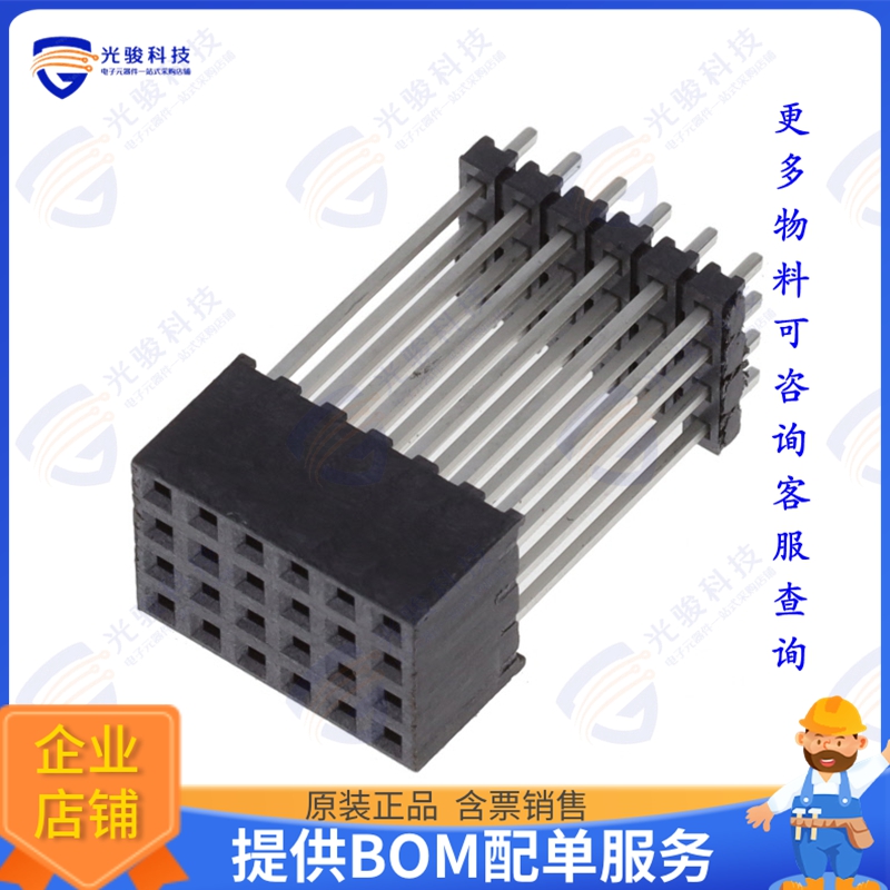 ESQT-106-02-M-Q-770 连接器CONN SOCKET 24POS 0.079 GOLD PCB