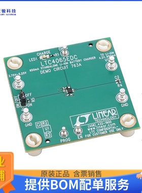 DC763A【BOARD DEMO FOR LTC4065EDC】评估和演示板套件