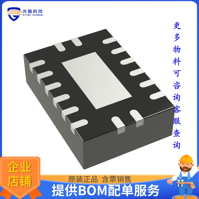 74HCT4852BQ-Q100,1《接口芯片IC SWITCH SP4TX2 210OHM 16DHVQFN