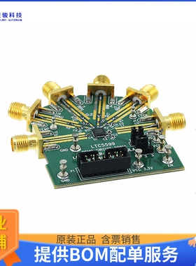 DC2091A【DEMO BOARD HF LTC5599 I/Q MOD】射频评估板开发套件