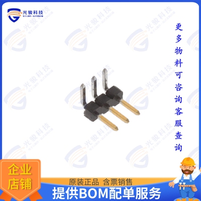 2842110-3 连接器3P,2MM,BRK HDR,SRRT,2.8,0.1AU,TB