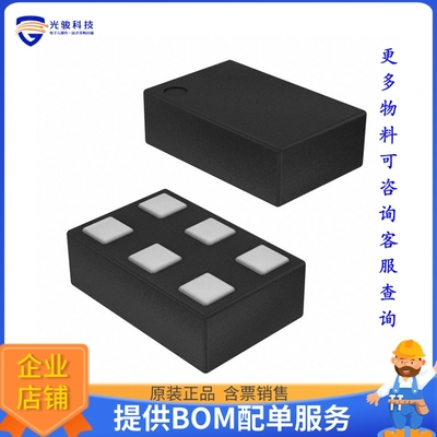 1EDN7550UXTSA1电源芯片《IC GATE DRVR HALF-BRIDGE TSNP-6》