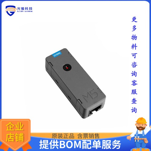 U121-B-V11[M5STACK POE CAMERA WITH WIFI(OV3]评估板
