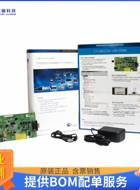 CYUSBS234【DEVELOPMENT KIT FOR CY7C65211】评估和演示板套件