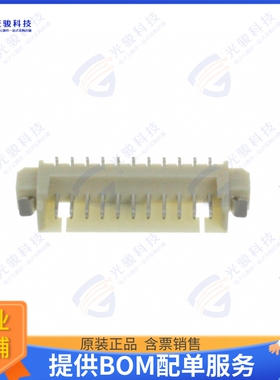 1-1734260-1 连接器CONN HEADER SMD 11POS 1.25MM