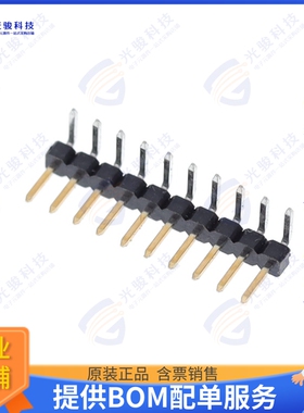 1-2842110-0 连接器10P,2MM,BRK HDR,SRRT,2.8,0.1AU,T