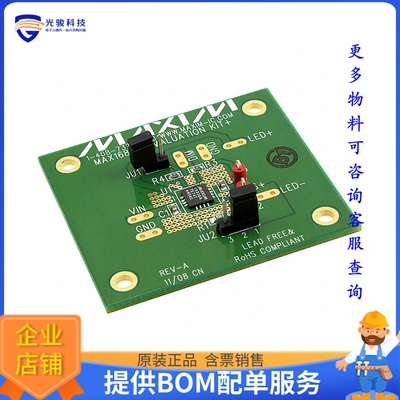 MAX16836EVKIT+【KIT EVAL FOR MAZ16832 LED DRIVER】LED驱动器