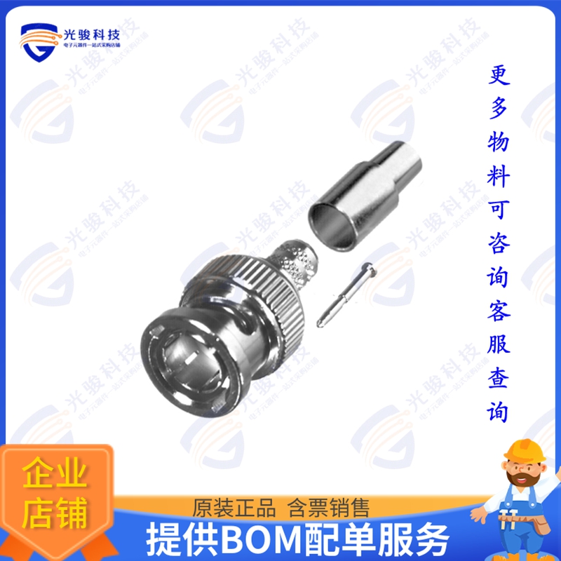RFB-1707-D3 连接器BNC MALE CRIMP; 75 OHMS