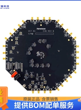 RC21012-EVB【VC7 - 12 OUTPUTS - CLOCKGEN GENE】评估和演示板