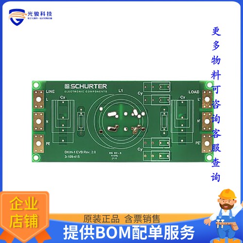 3-111-353[EVAL BOARD FOR DKIH-3]评估板