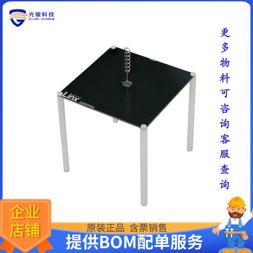 AEK-868-VHETH[BOARD EVAL FOR ANT-868-VHETH]评估板